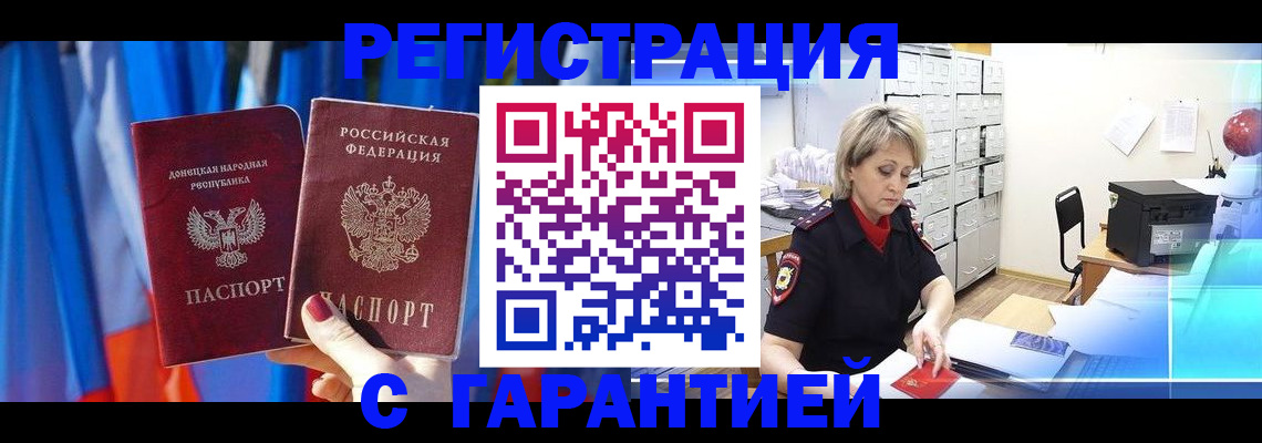 регистрация для школы в Микуни